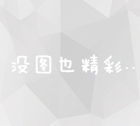 全国圈养大熊猫优化繁育策略：精准配对与高效遗传管理方案