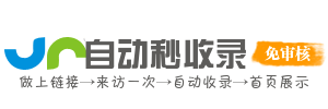 尉犁县投流吗,是软文发布平台,SEO优化,最新咨询信息,高质量友情链接,学习编程技术